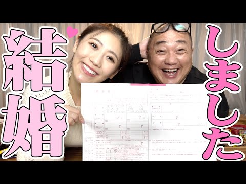 【ご報告】極楽とんぼ山本圭壱さんと私、結婚しました💍💖✨【いい夫婦の日】