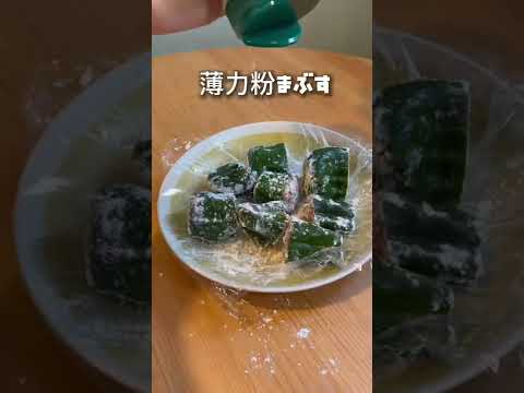 彼に無限に食べれると言われたピーマンレシピ