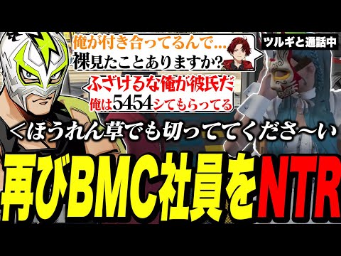 【ツルギブチギレ】ツルギとうさぎさんの関係を知り再びNTRを実行するファン太【ファン太/ストグラ/切り抜き】