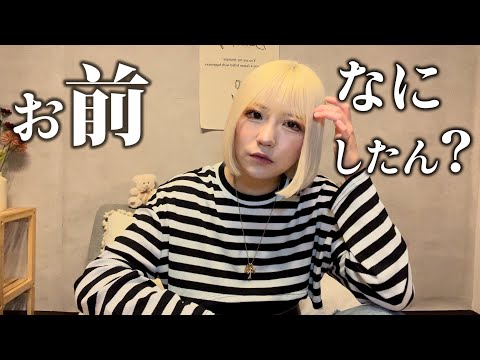 Breaking Down8 全カットの真実話します