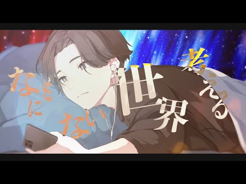 DJ SHIGE - 視聴者、俺ら ft. Dankeサン, SO MA, 鳩vs鳩man