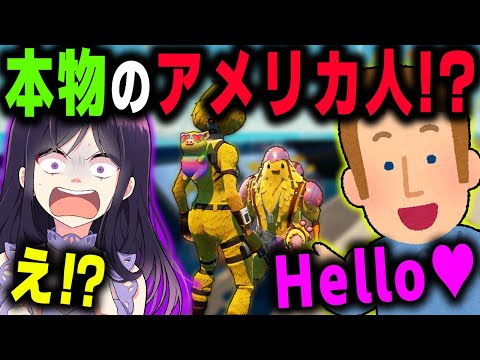 外国人のフリしてたら本物に出会った..！？ｗｗｗ【フォートナイト/Fortnite】