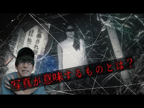 奇妙すぎる霧積温泉女性殺人事件の全貌とは？