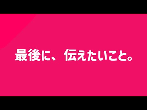 アバンティーズ ONEMAN LIVE -LAST COLOR- (Teaser Movie)
