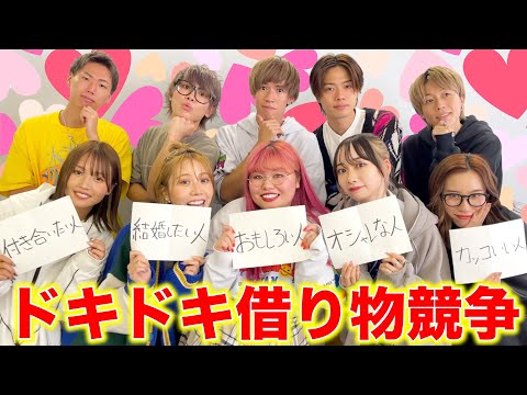 【新世代】女子が選ぶ最高の男子が決定します！！