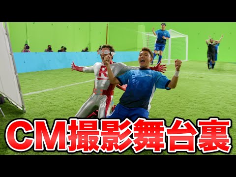 【楽天カードVISA】CM撮影の舞台裏を大公開！