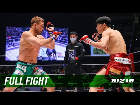 Full Fight | 朝倉海 vs. 扇久保博正 2 / Kai Asakura vs. Hiromasa Ougikubo 2 - RIZIN.33
