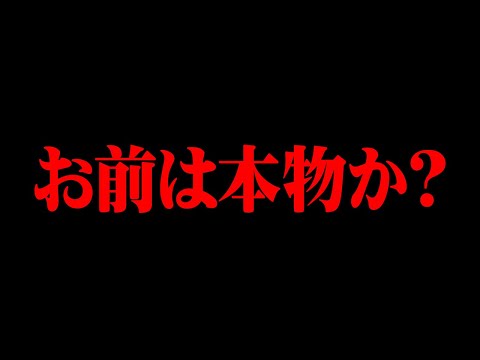 本当にあった話です。