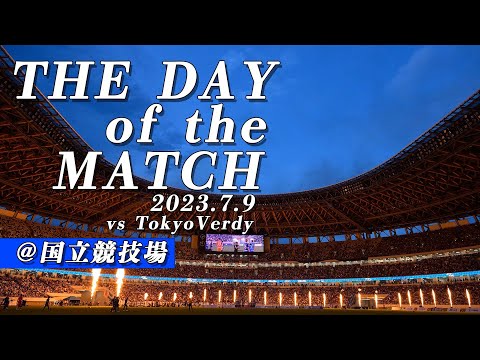 【THE DAY OF THE MATCH】FC町田ゼルビア vs 東京ヴェルディ｜Jリーグ