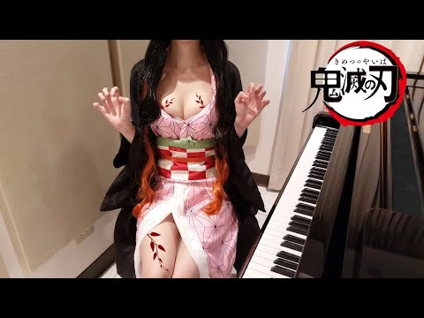 鬼滅の刃 OP 紅蓮華 LiSA Demon Slayer [ピアノ]