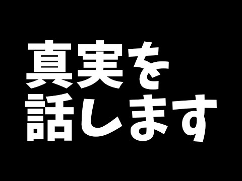 お騒がせしました