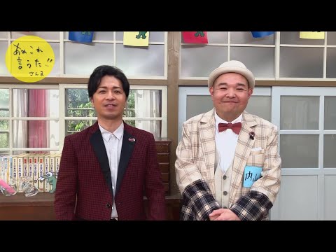 【あっぱれ同窓会】ついに解禁です!!!