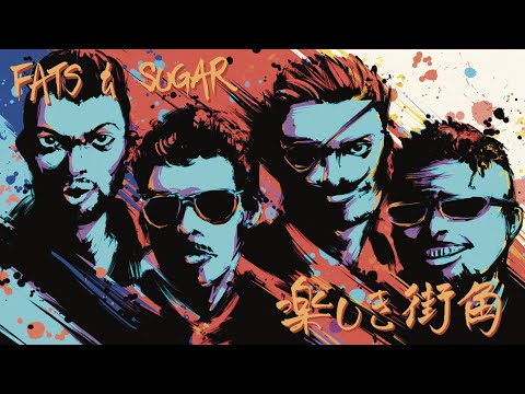 楽しき街角【FATS＆SUGAR】【歌ってみた】