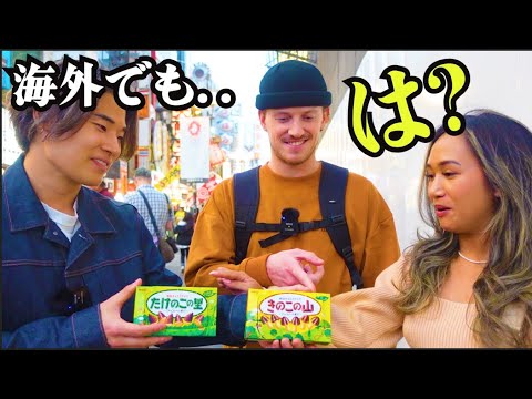 外国人もきのこ、たけのこで大喧嘩?! 最後に勝つのは〇〇!!?