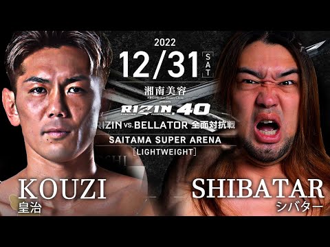 今年の大晦日RIZIN、出ます