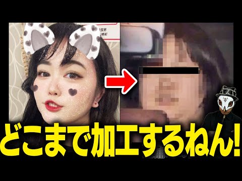 詐欺写メ見破れる確率は？？％