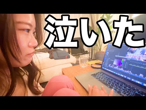 【号泣】妻を泣かせてしまいました。