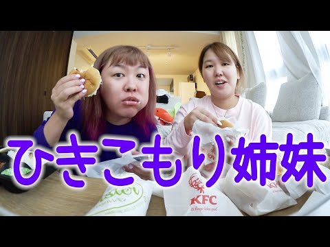 【平成フラミンゴRIHO＆ぺえ】お腹すきすぎてチキン丸呑み