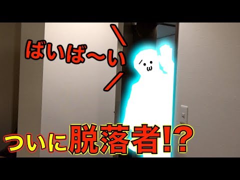 【なんと帰宅】２泊３日！寝たら&quot;即帰宅&quot;の旅！Part３