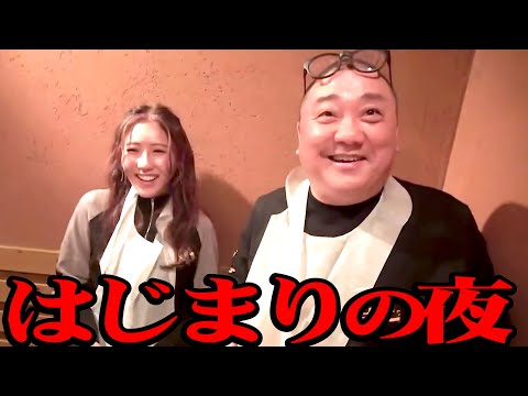 【超熱愛】けいちょんが西野未姫に猛アピール！この日から２人の恋がはじまりました