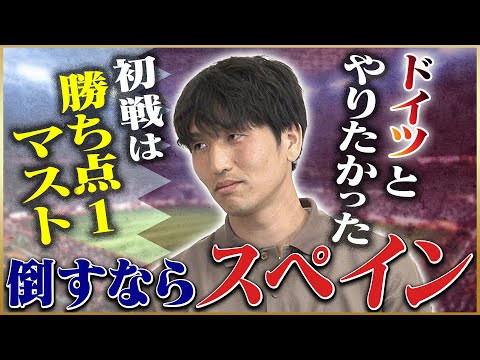 【決意】原口元気が語るサッカー人生集大成のカタールW杯♯6