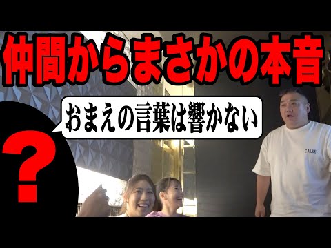 【即興悪口】フリースタイルラップをかましてみたら、西野未姫と礒部希帆+αがけいちょんの悪口を言い始めた【痛烈なディス】