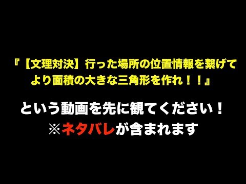 【ネタバレ注意】１ヶ月ファラオ生活…どうなんの？