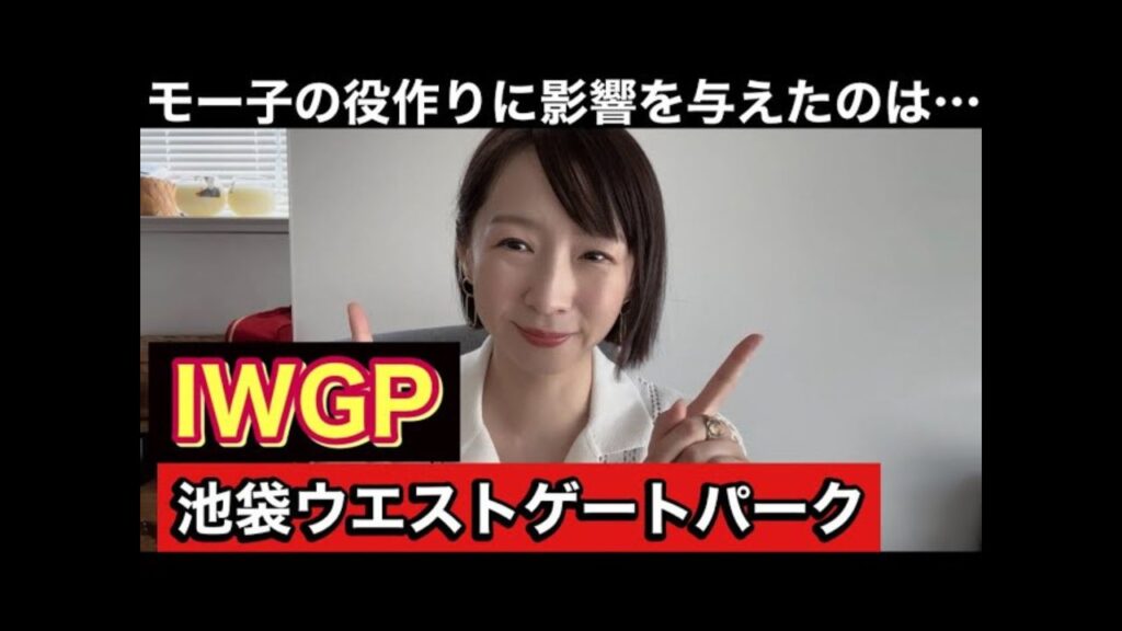 酒井若菜のYouTubeチャンネルサムネイル